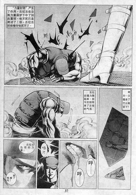 第38页