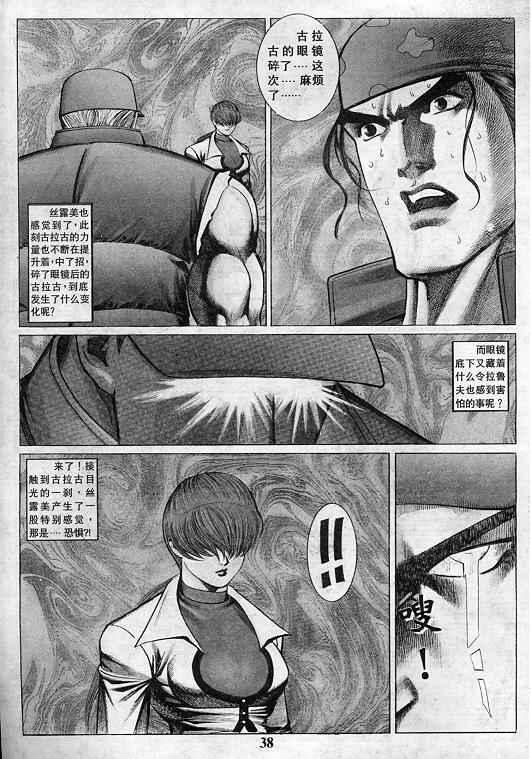 第39页
