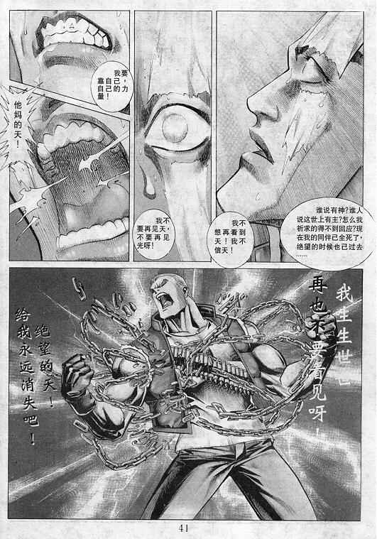第42页