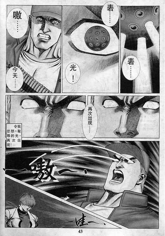 第44页