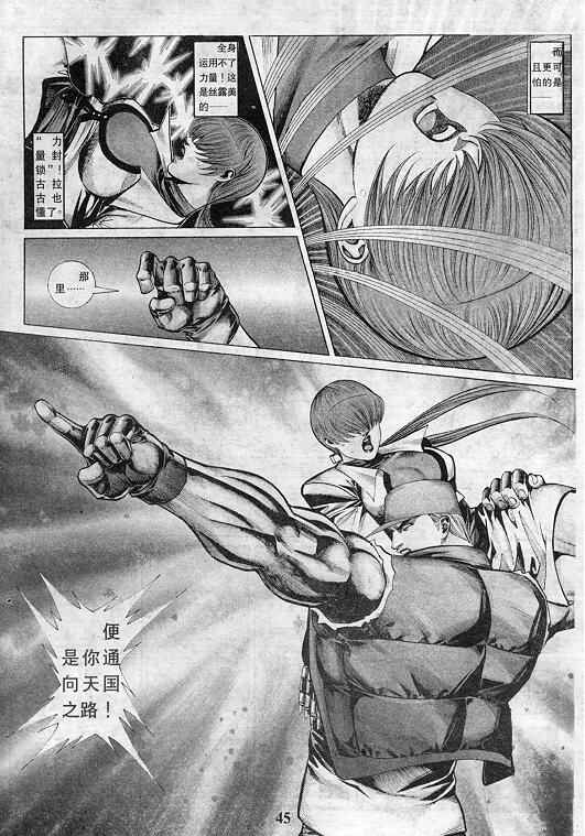 第46页