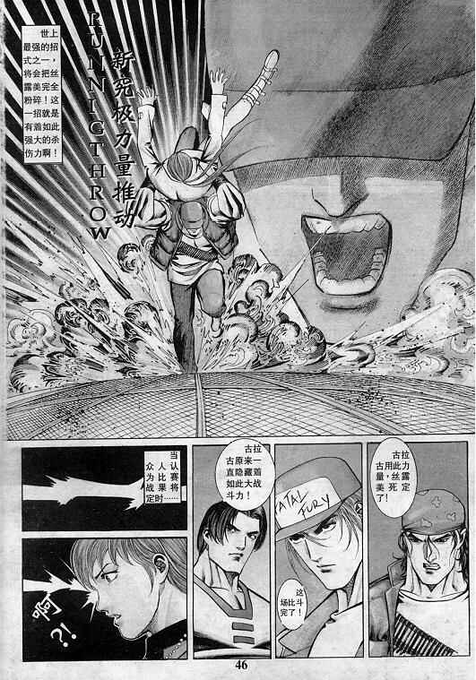 第47页
