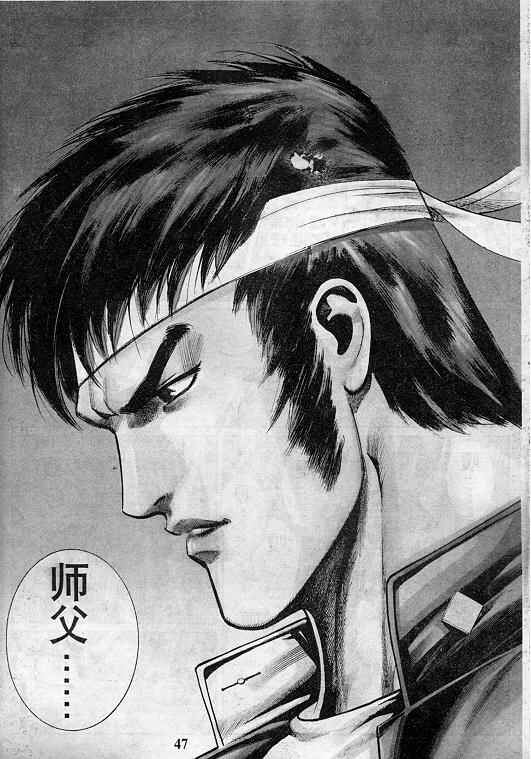 第48页