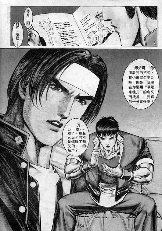 第55页