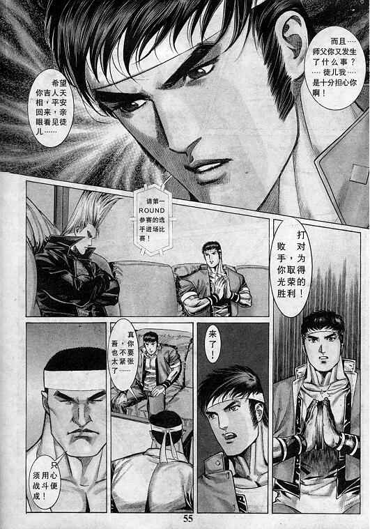 第56页