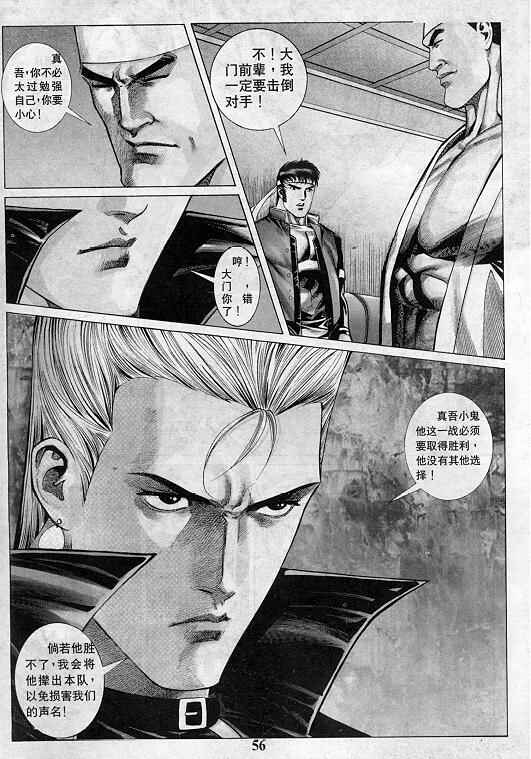 第57页