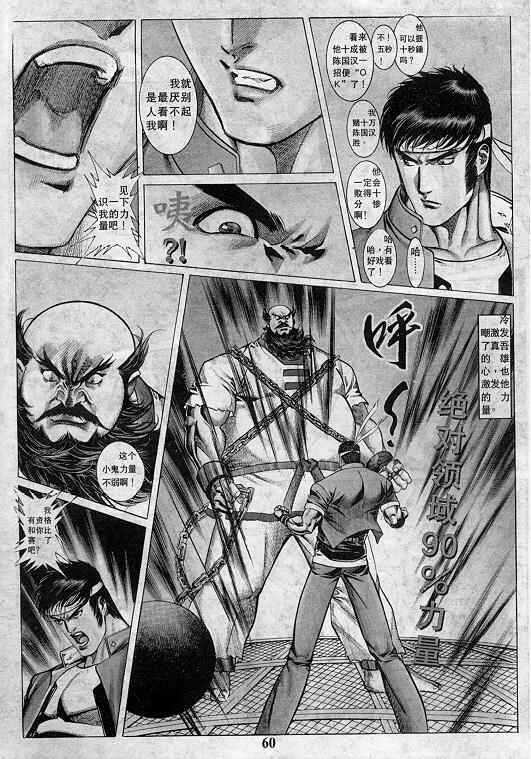 第61页