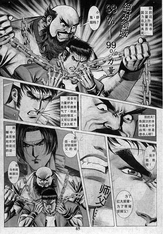 第66页