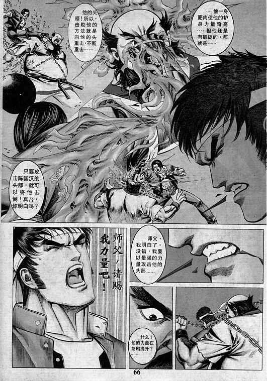 第67页