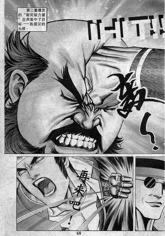 第69页