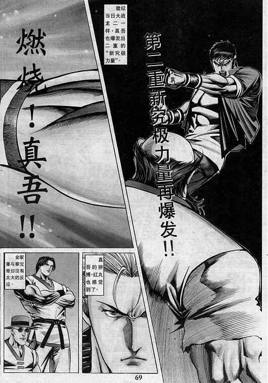 第70页