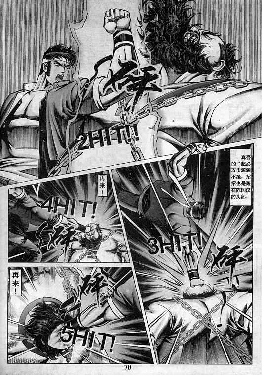 第71页