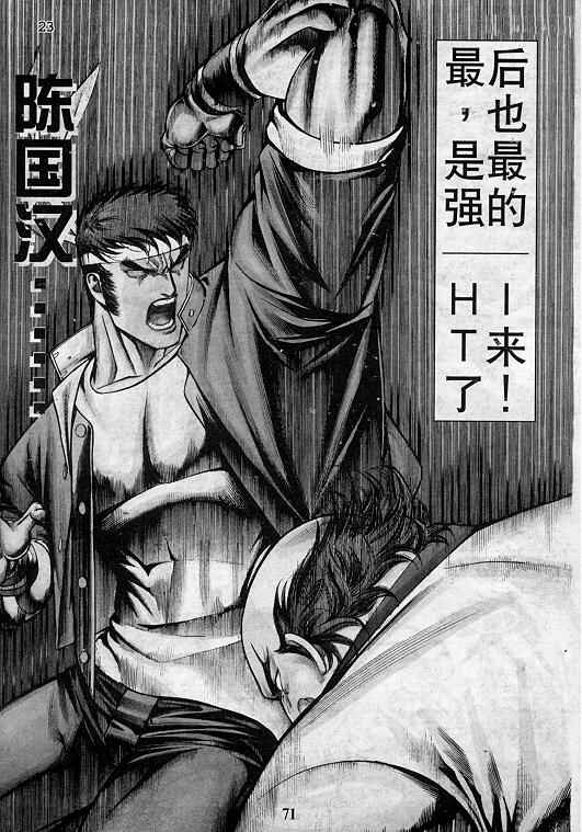 第72页