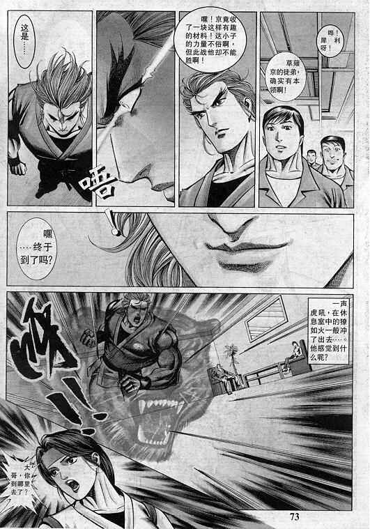 第74页