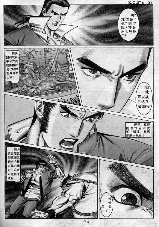 第75页