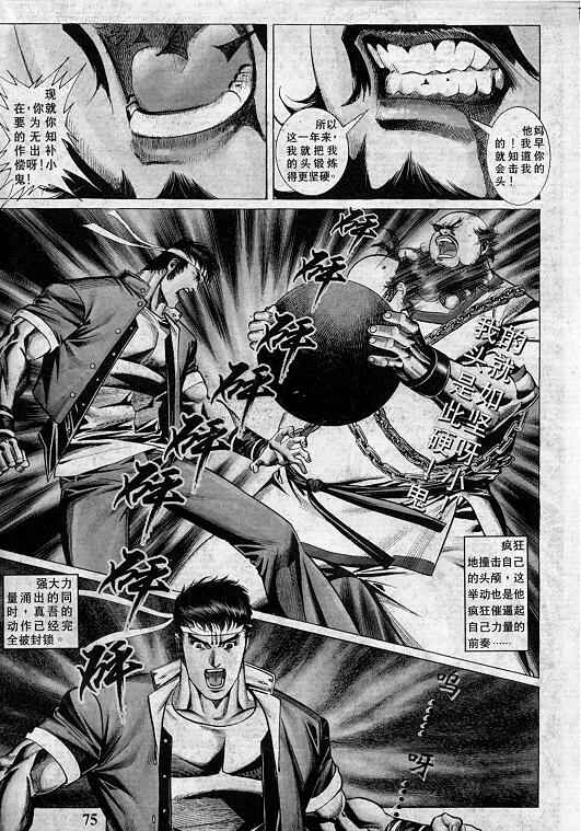 第76页