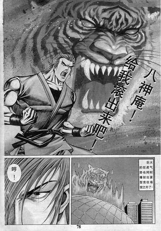 第79页
