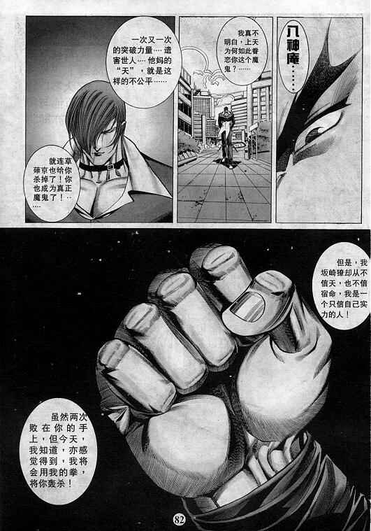 第83页