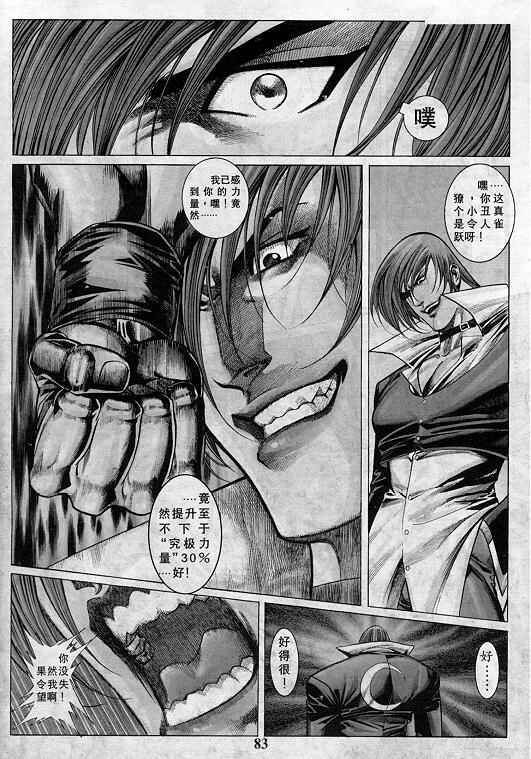 第84页