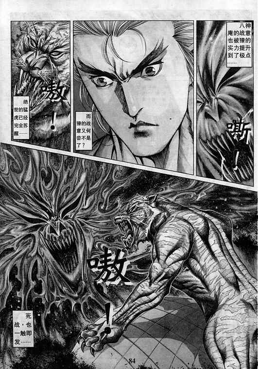 第85页