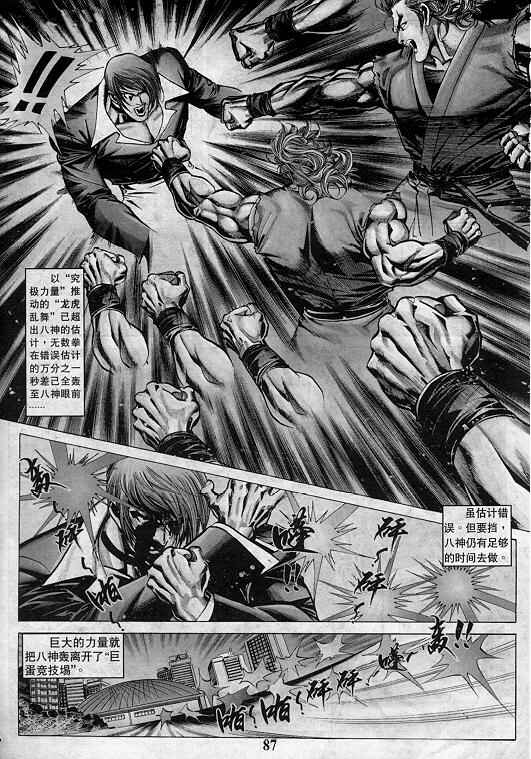 第88页