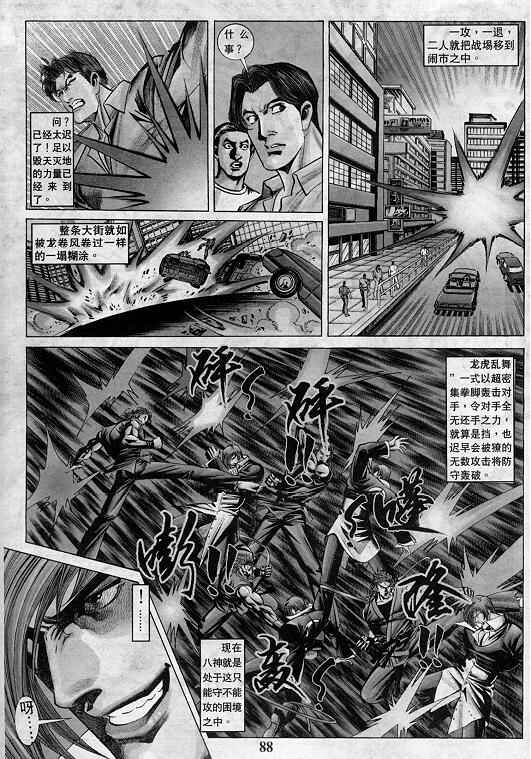 第89页