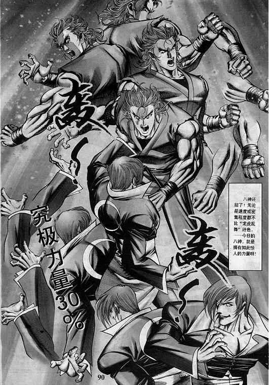第91页
