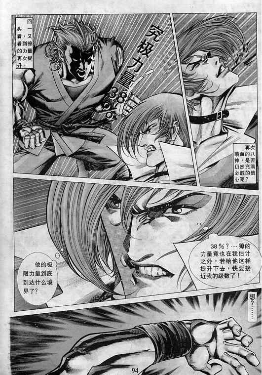 第95页