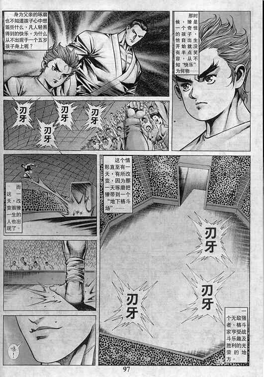 第98页