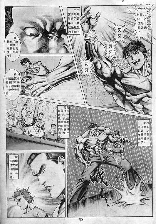 第99页