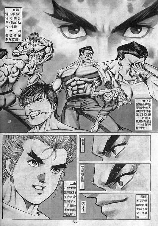 第100页