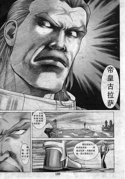 第110页