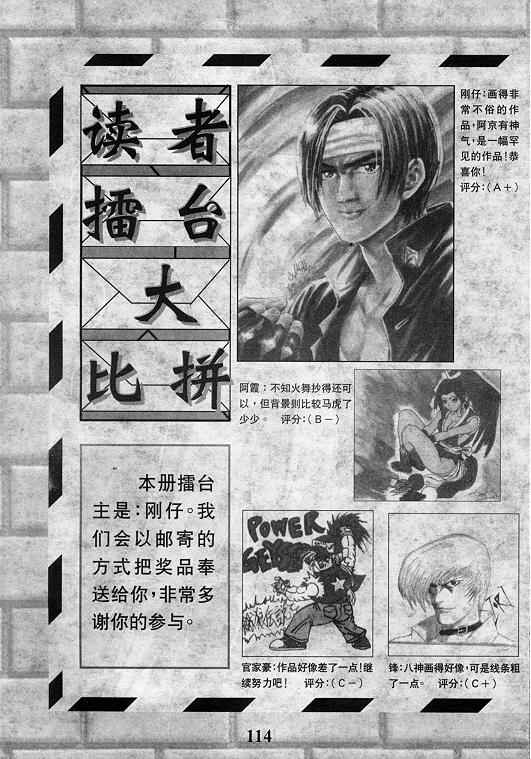 第115页