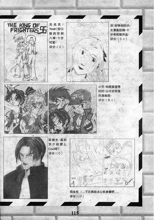 第116页