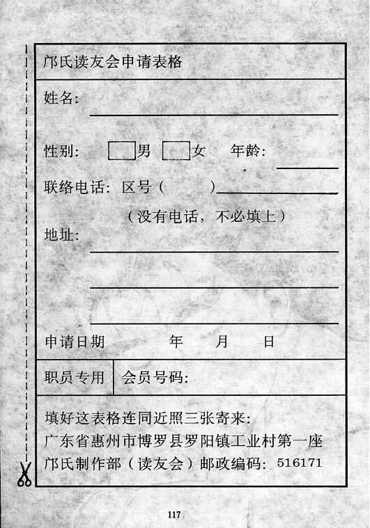 第118页