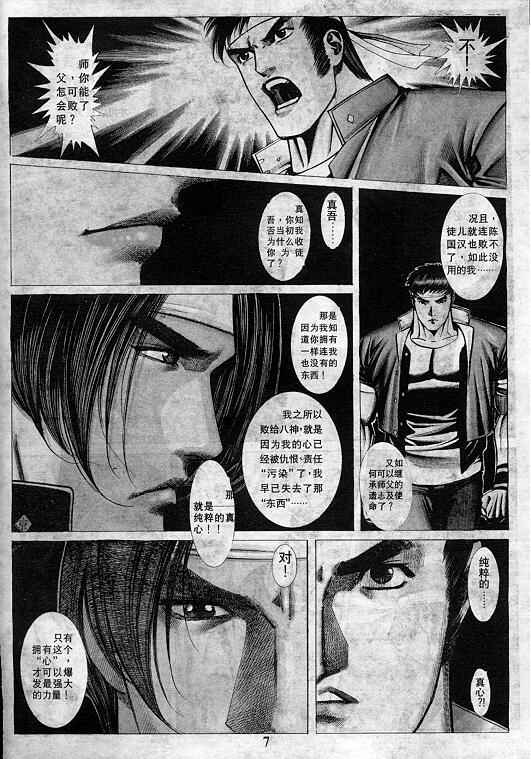 第136页