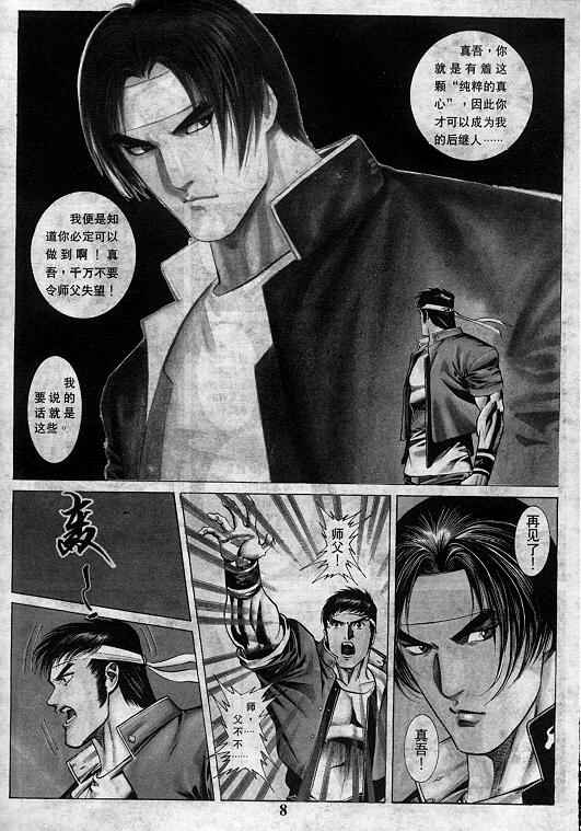 第137页