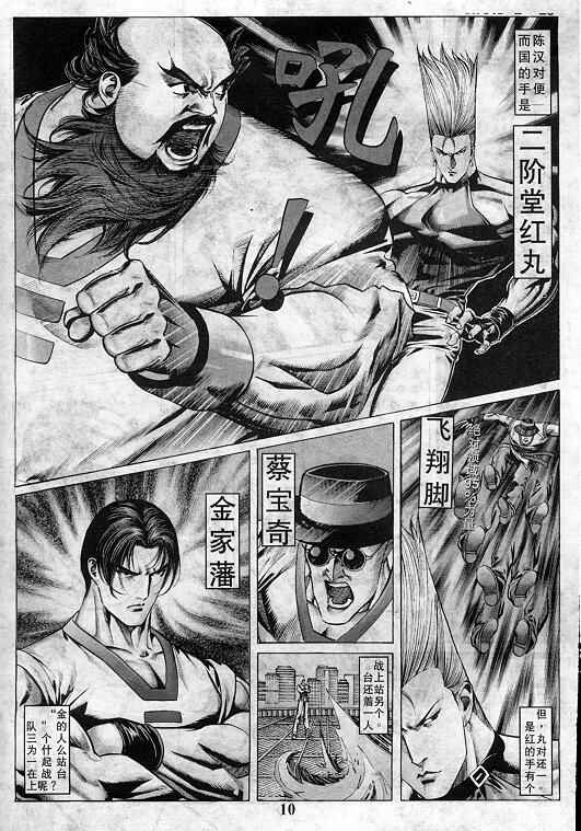 第139页