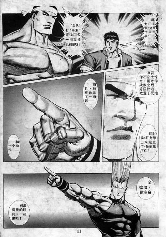 第140页