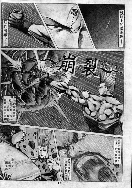 第142页