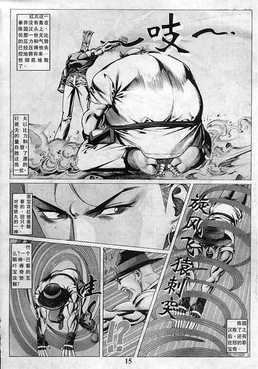 第144页