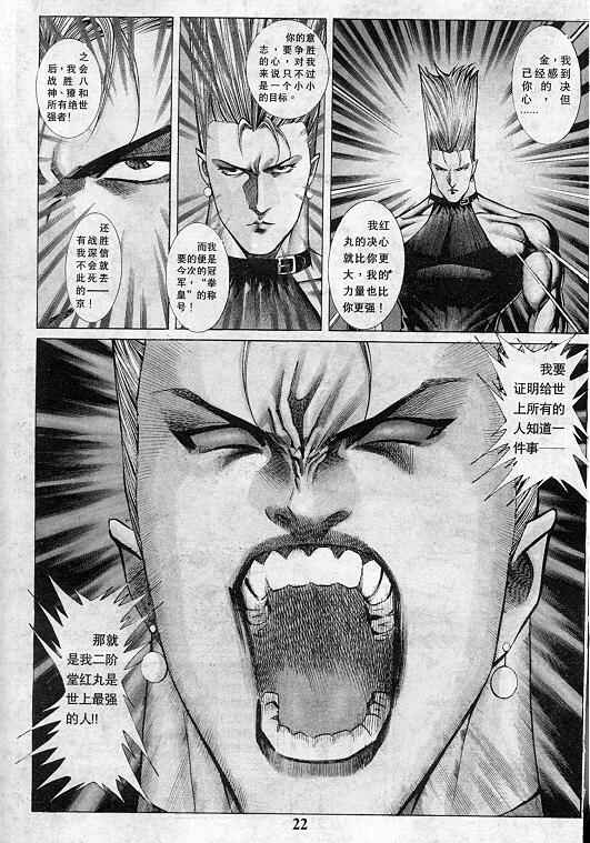 第151页