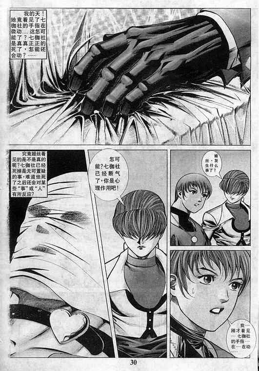 第159页