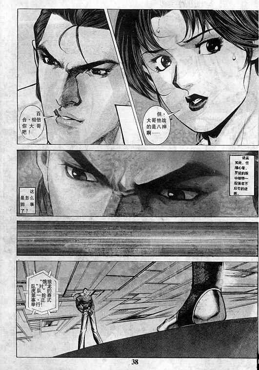 第167页