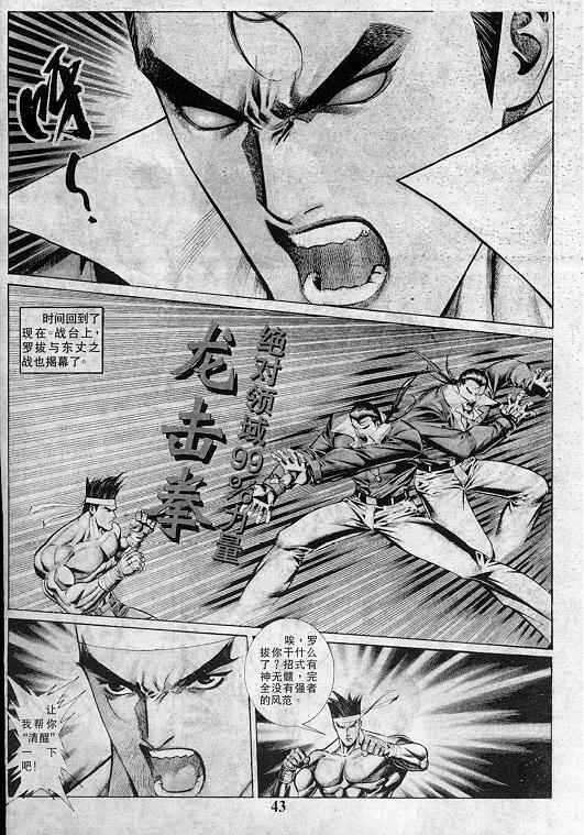 第172页