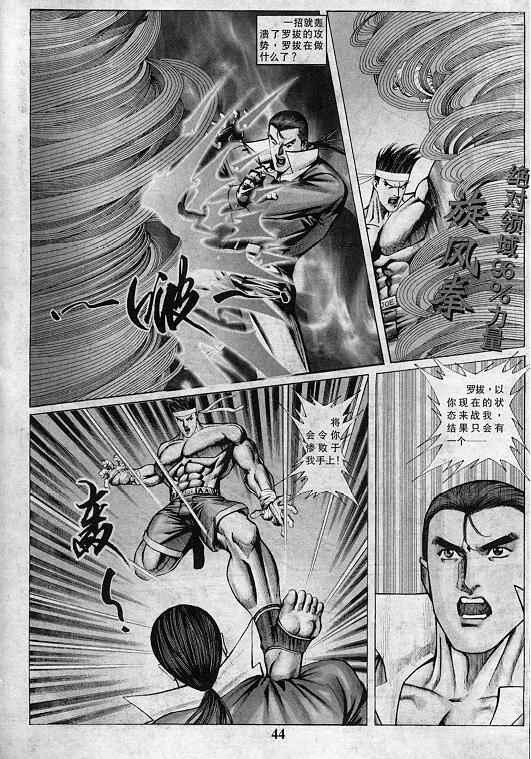 第173页