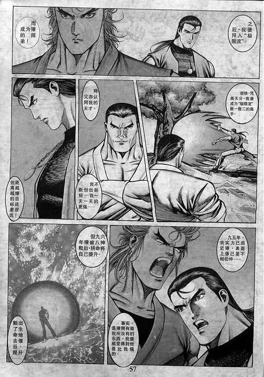 第186页