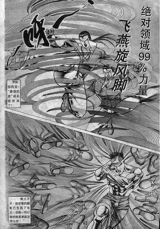 第191页