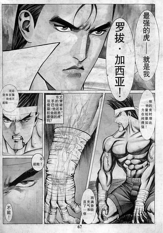 第196页
