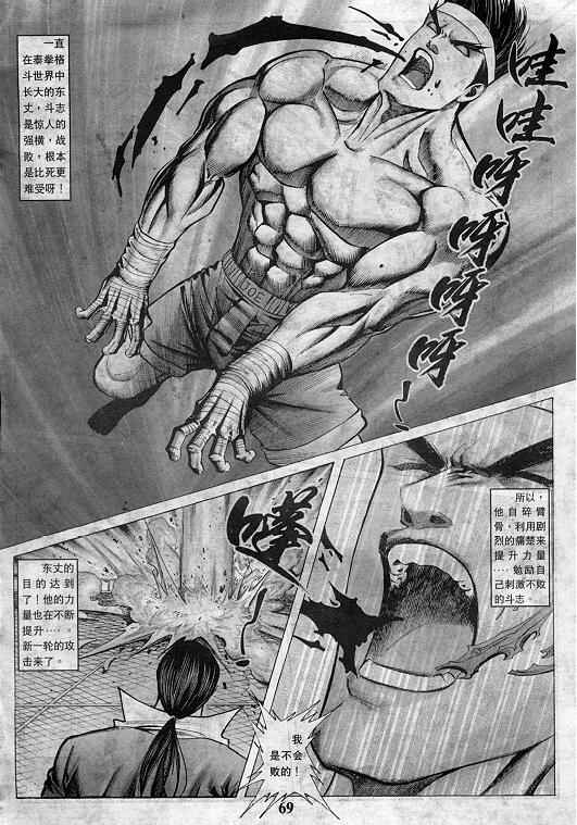 第198页